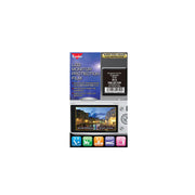 KENKO PROTECTION ECRAN CANON R3/R5 2 FILMS
